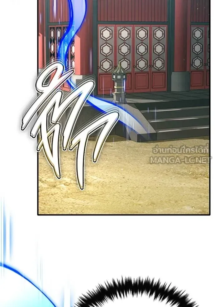 Regressor ตอนที่ 87 108