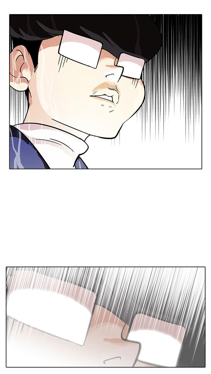 Lookism ตอนที่ 87 หน้า 11