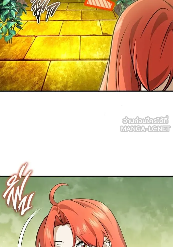 Regressor ตอนที่ 87 110