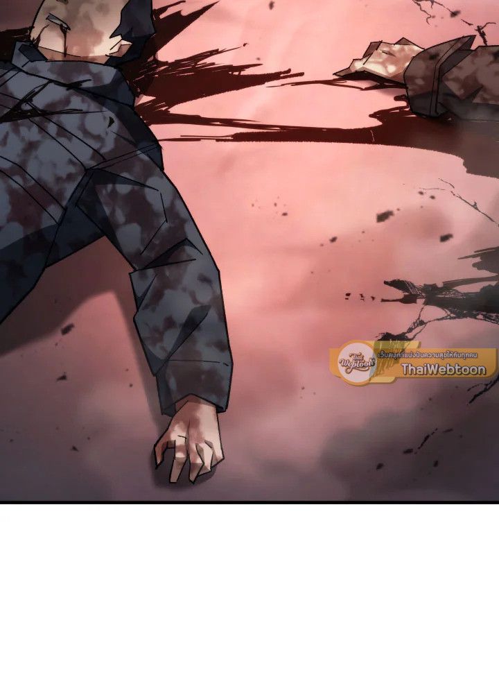 The Hero Returns ตอนที่ 87 หน้า 132