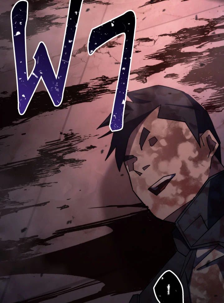 The Hero Returns ตอนที่ 87 หน้า 139