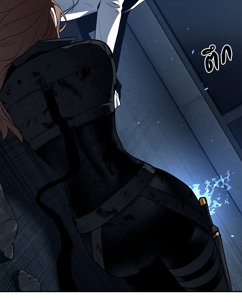 Omniscient Reader อ่านชะตาวันสิ้นโลก ตอนที่ 87 หน้า 139