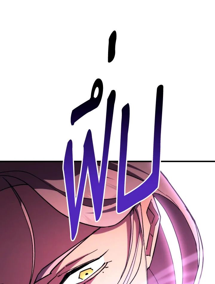 The Hero Returns ตอนที่ 87 หน้า 143