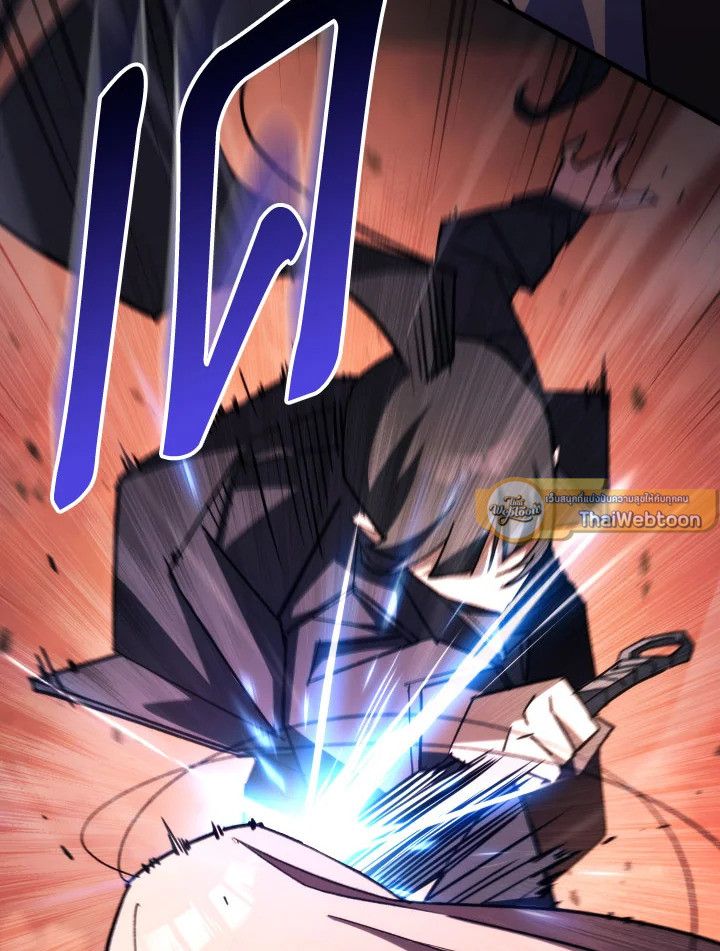 The Hero Returns ตอนที่ 87 หน้า 145