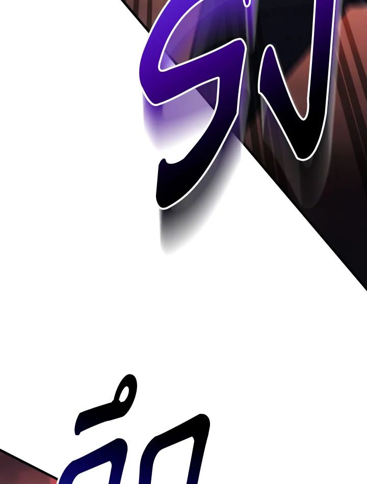 The Hero Returns ตอนที่ 87 หน้า 147