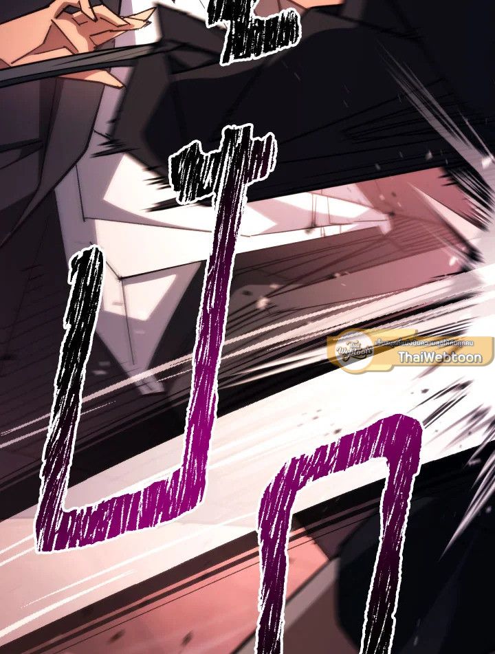 The Hero Returns ตอนที่ 87 หน้า 150