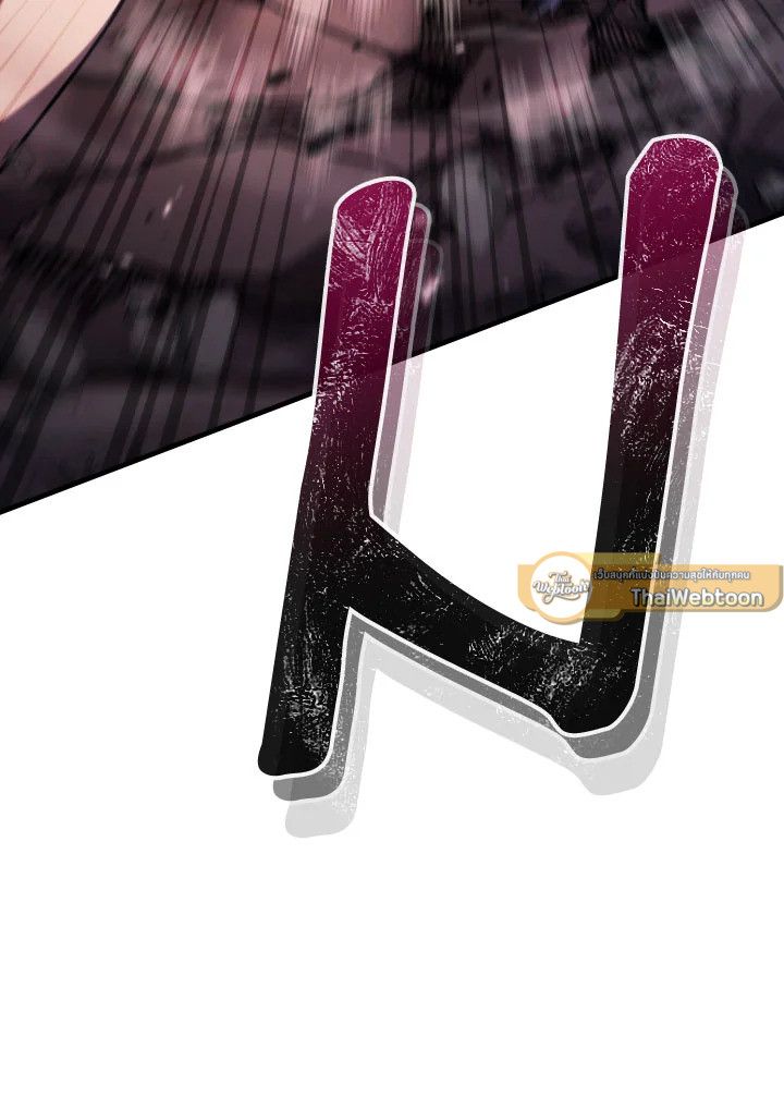 The Hero Returns ตอนที่ 87 หน้า 154