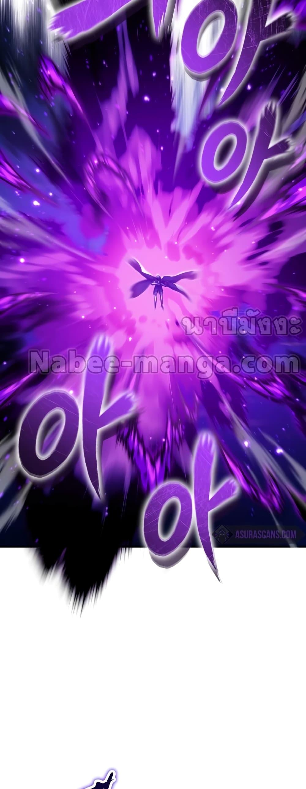 The Dark Magician Transmigrates After 66666 Years ตอนที่ 87 หน้า 16