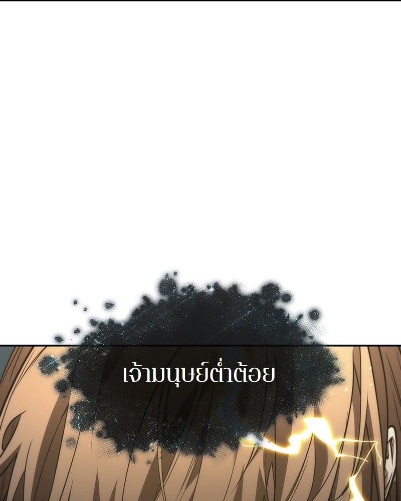 Omniscient Reader อ่านชะตาวันสิ้นโลก ตอนที่ 87 หน้า 160
