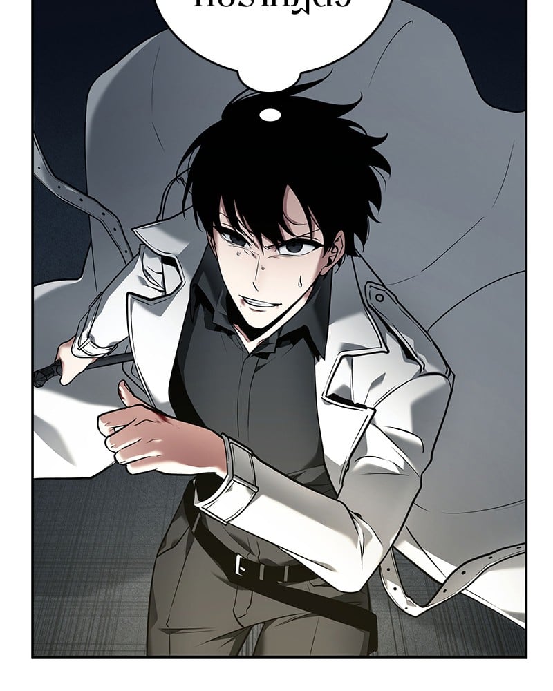 Omniscient Reader อ่านชะตาวันสิ้นโลก ตอนที่ 87 หน้า 165