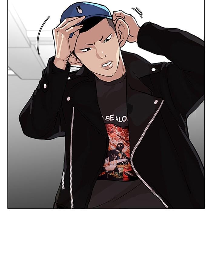 Lookism ตอนที่ 87 หน้า 17