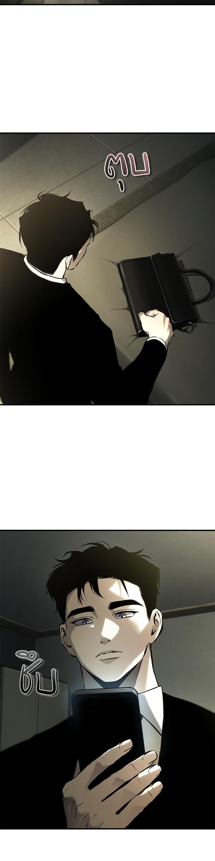 Devil Returns To School Days ตอนที่ 87 หน้า 52