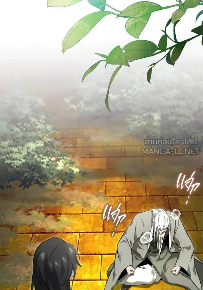 Regressor ตอนที่ 88 11