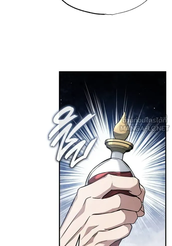 Regressor ตอนที่ 88 20