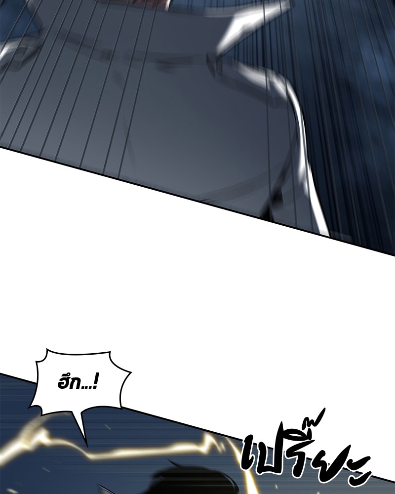 Omniscient Reader อ่านชะตาวันสิ้นโลก ตอนที่ 88 หน้า 21