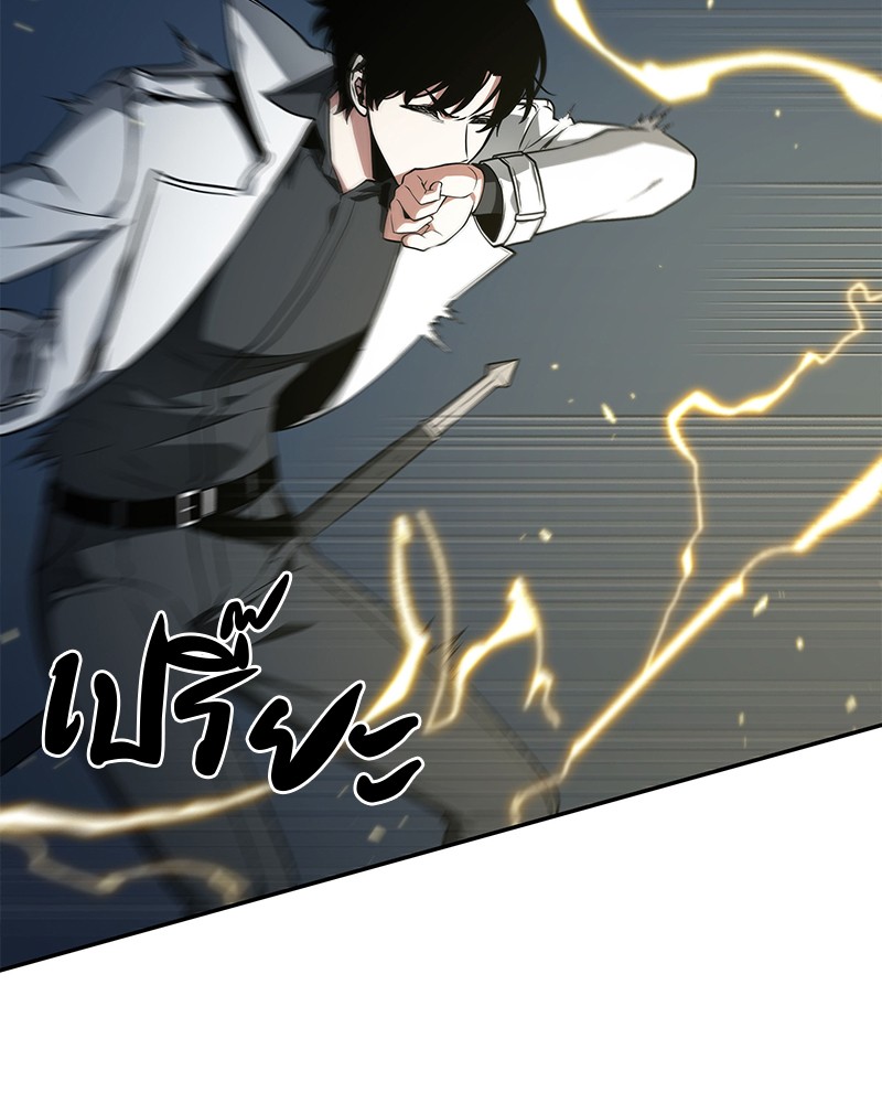 Omniscient Reader อ่านชะตาวันสิ้นโลก ตอนที่ 88 หน้า 22