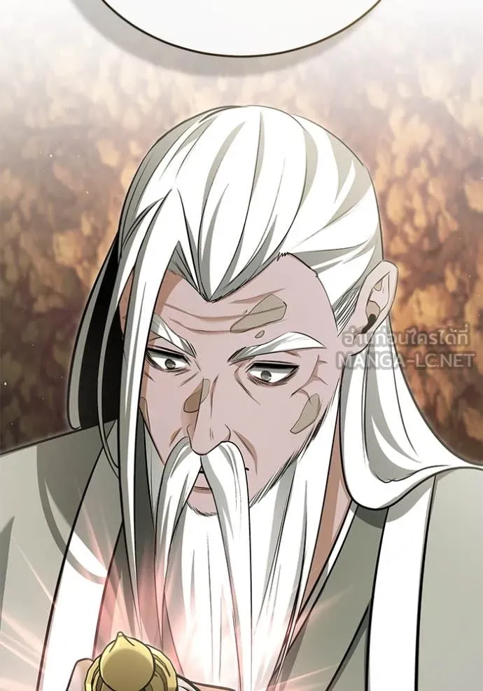 Regressor ตอนที่ 88 22