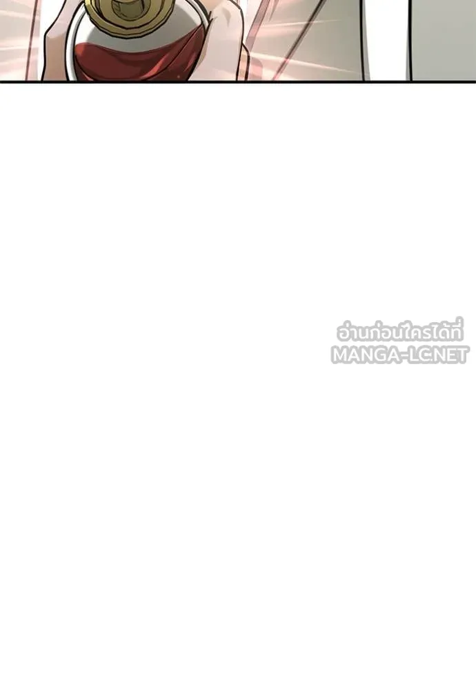 Regressor ตอนที่ 88 23