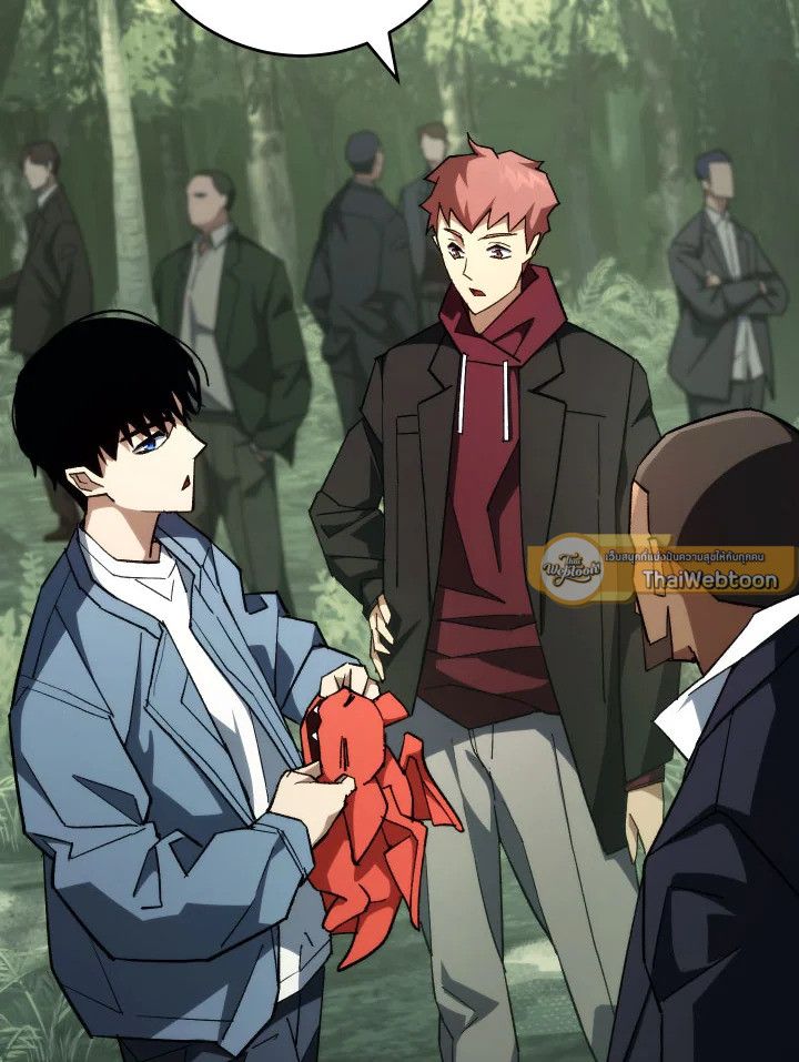 The Hero Returns ตอนที่ 88 หน้า 24