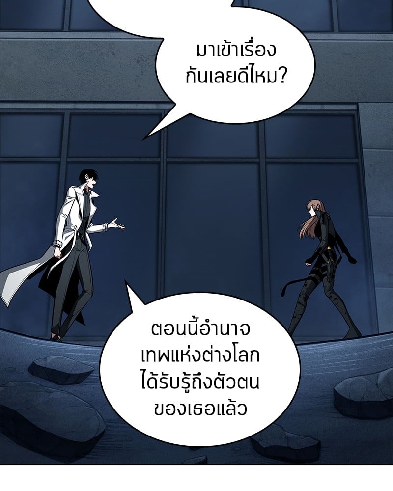 Omniscient Reader อ่านชะตาวันสิ้นโลก ตอนที่ 88 หน้า 28