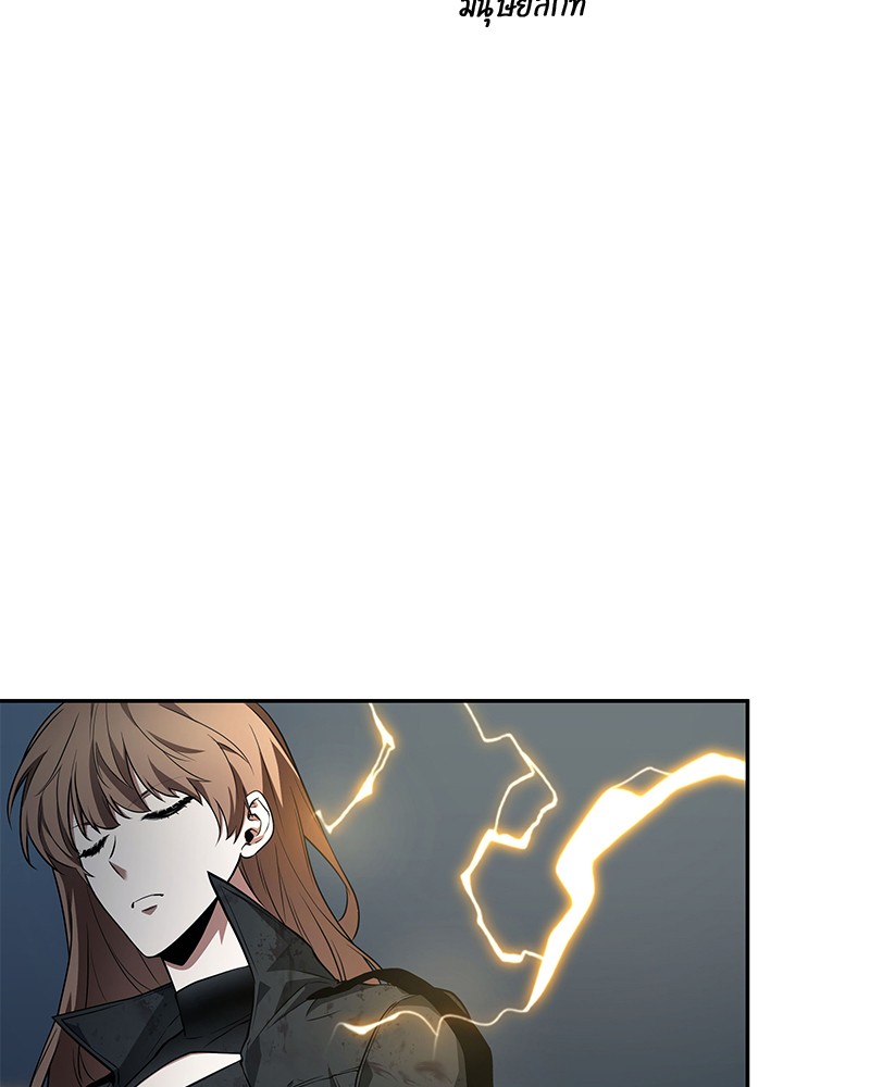 Omniscient Reader อ่านชะตาวันสิ้นโลก ตอนที่ 88 หน้า 36