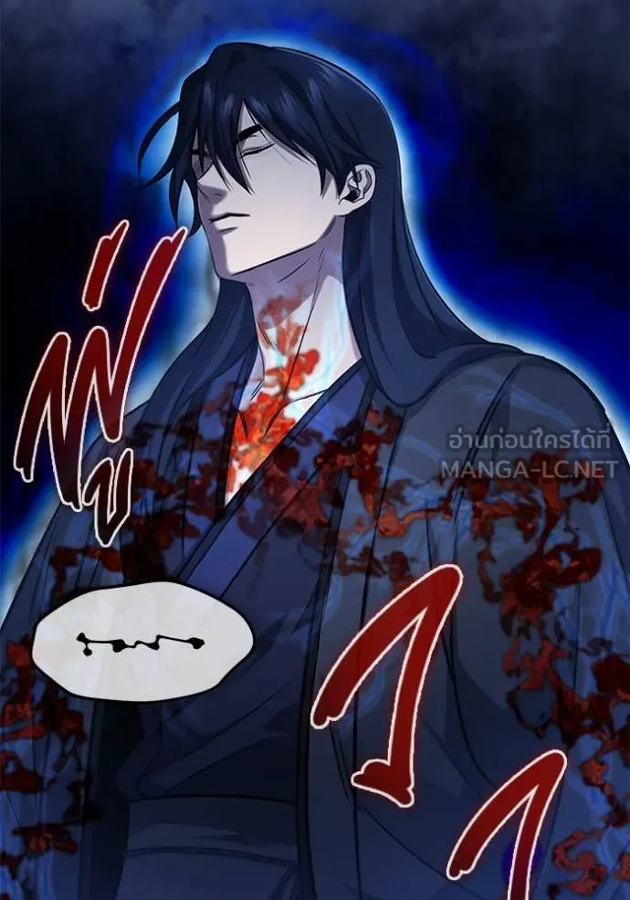 Regressor ตอนที่ 88 36