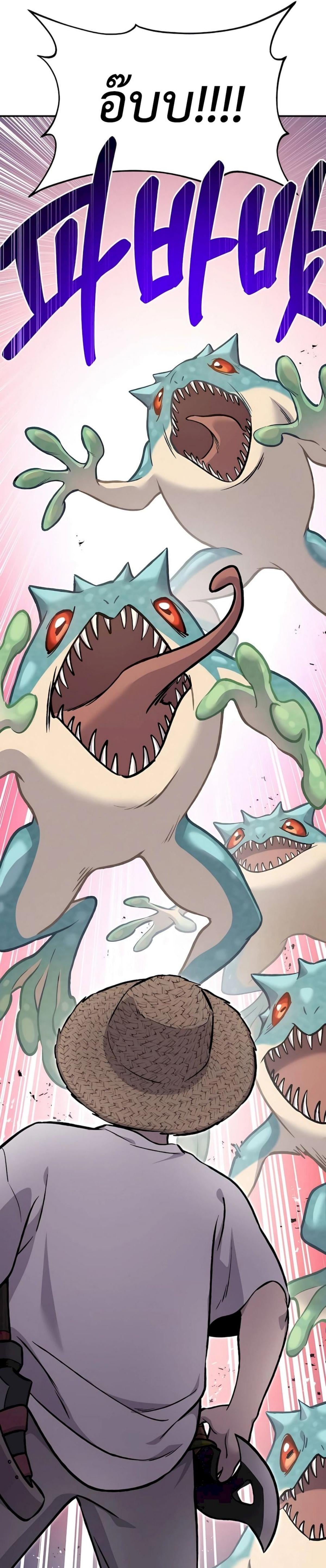 Solo Farming In The Tower ตอนที่ 88 หน้า 4