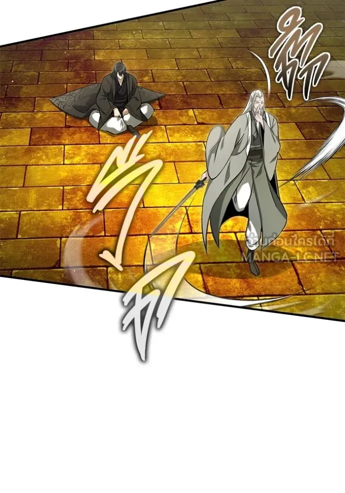 Regressor ตอนที่ 88 40