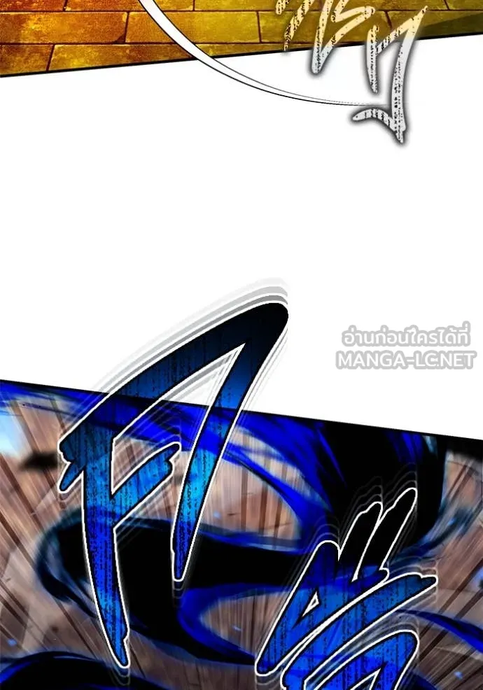 Regressor ตอนที่ 88 49