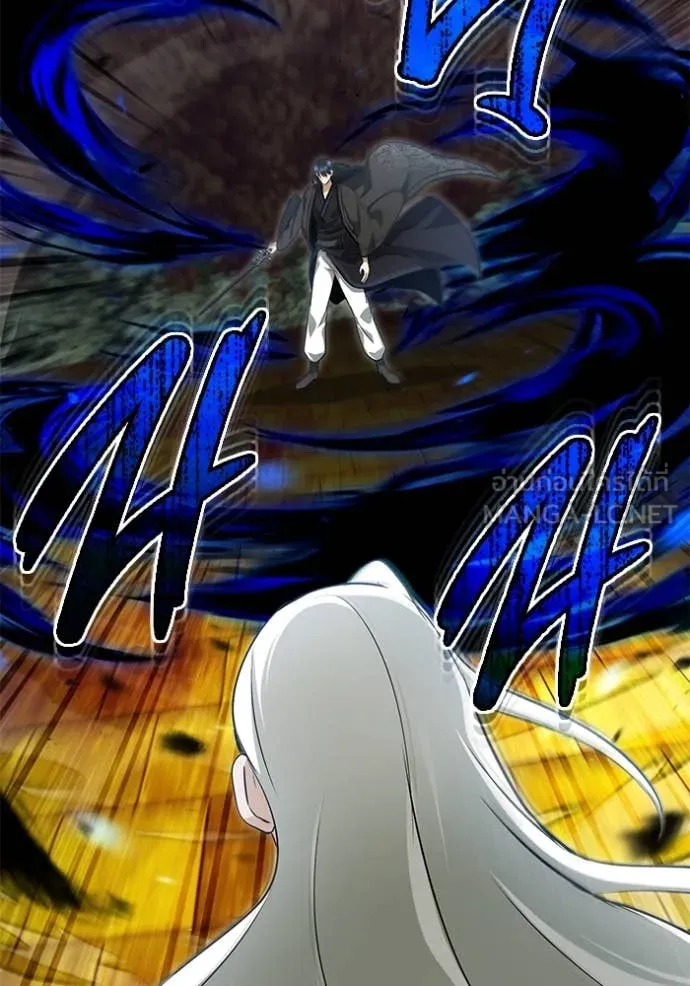 Regressor ตอนที่ 88 50