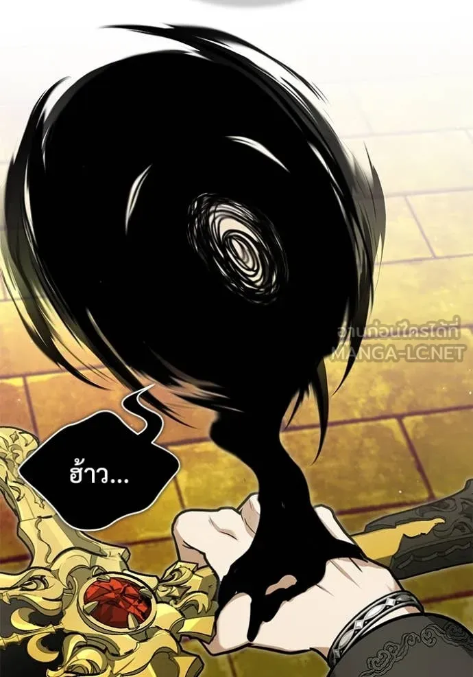 Regressor ตอนที่ 88 55