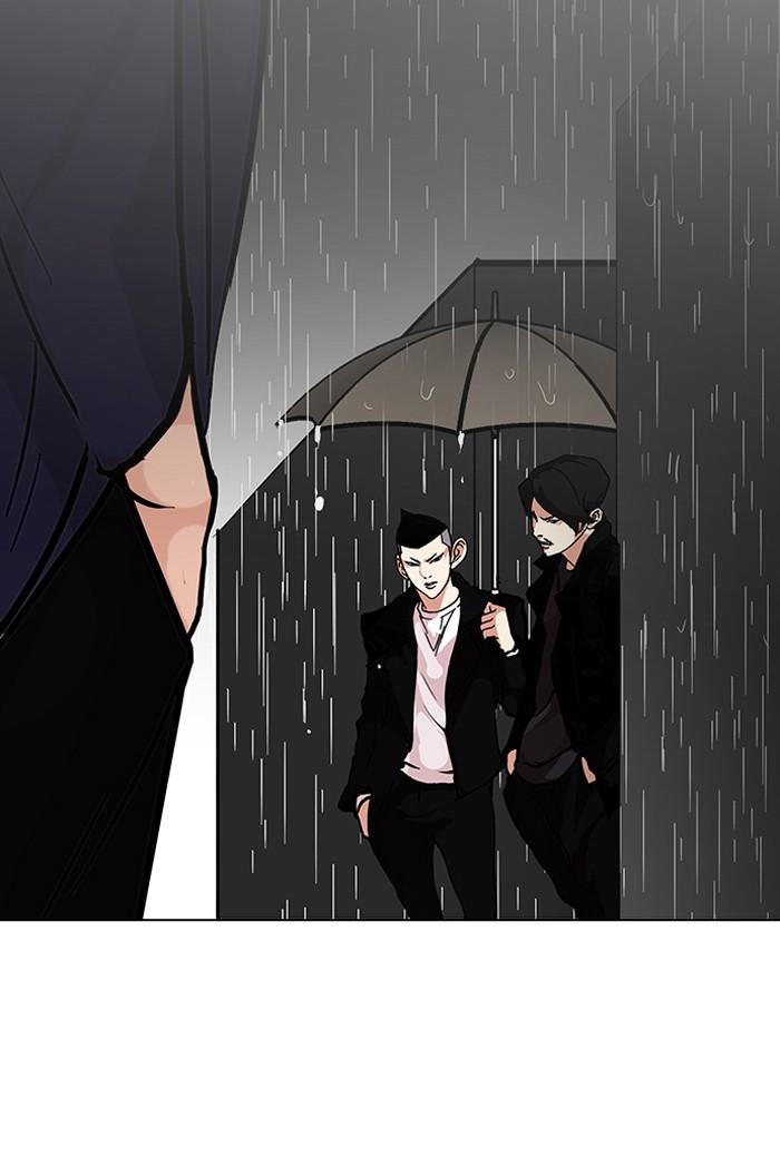 Lookism ตอนที่ 88 หน้า 7