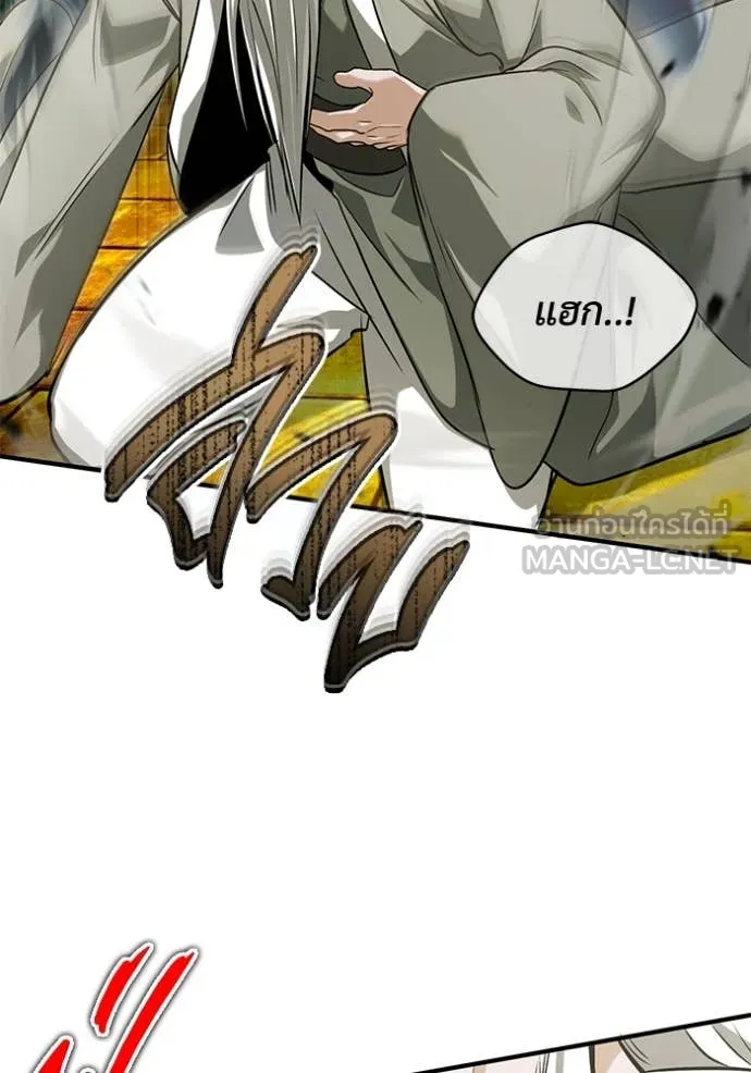 Regressor ตอนที่ 88 71