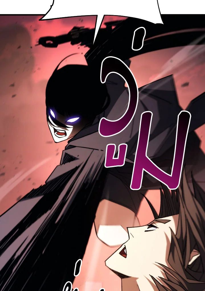 The Hero Returns ตอนที่ 88 หน้า 80