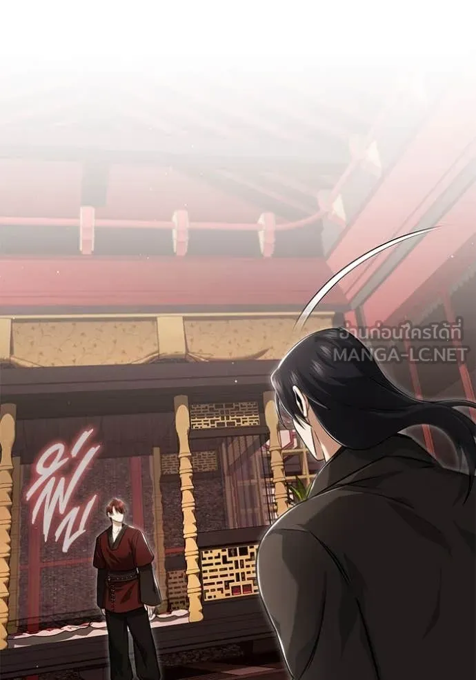 Regressor ตอนที่ 88 83