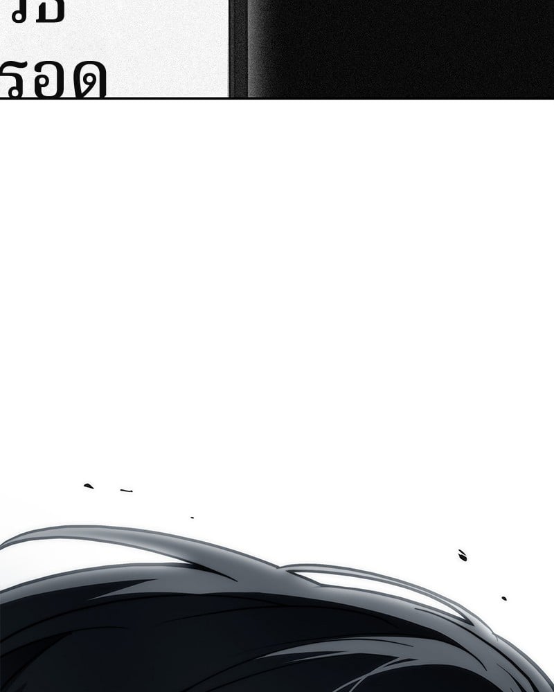 Omniscient Reader อ่านชะตาวันสิ้นโลก ตอนที่ 88 หน้า 90