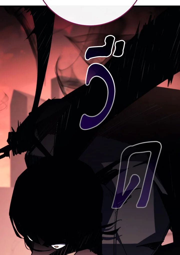 The Hero Returns ตอนที่ 88 หน้า 102