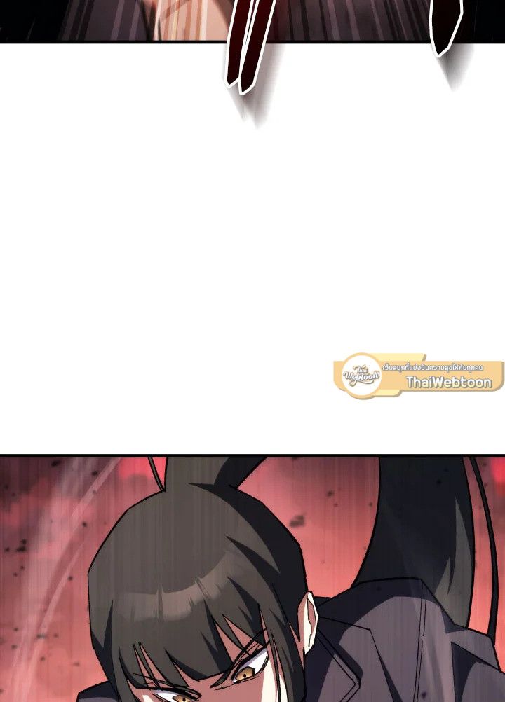 The Hero Returns ตอนที่ 88 หน้า 106