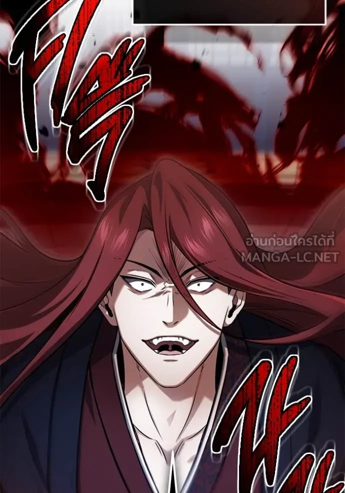 Regressor ตอนที่ 88 109