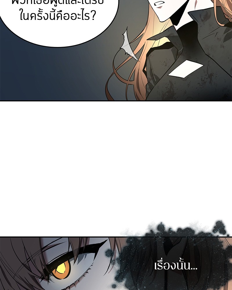 Omniscient Reader อ่านชะตาวันสิ้นโลก ตอนที่ 88 หน้า 110