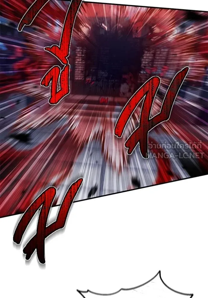 Regressor ตอนที่ 88 111