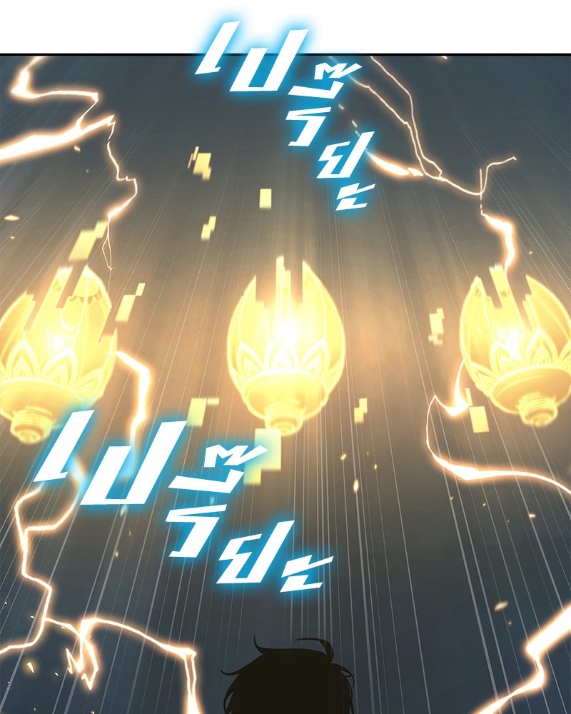 Omniscient Reader อ่านชะตาวันสิ้นโลก ตอนที่ 88 หน้า 116