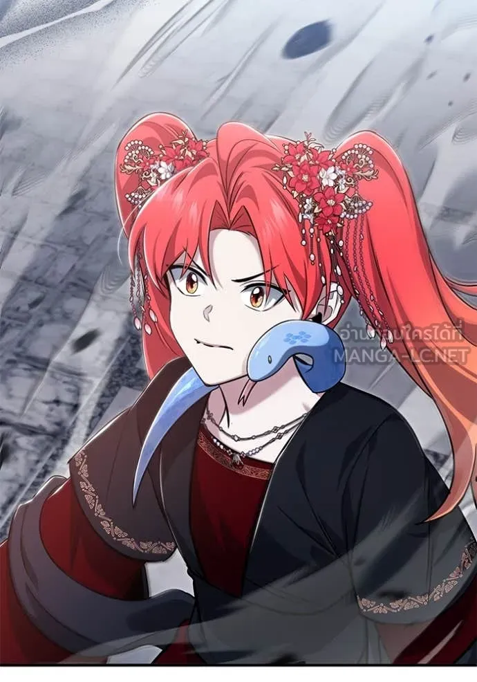 Regressor ตอนที่ 88 119