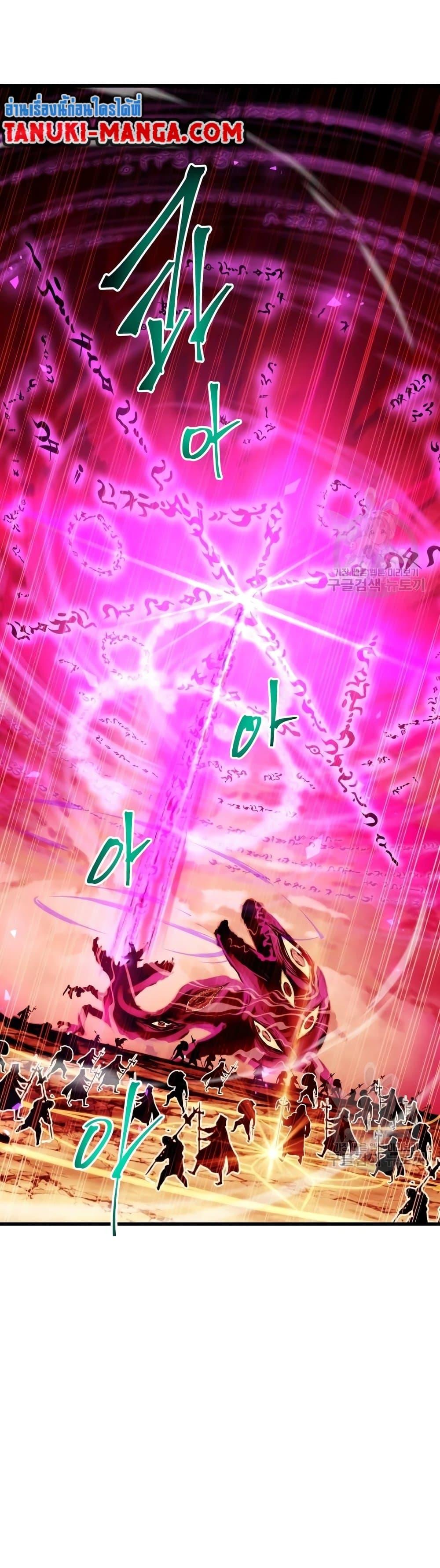 Reincarnation of the Suicidal Battle God เกิดใหม่นักรบพันธุ์ระห่ำ ตอนที่ 88 หน้า 12