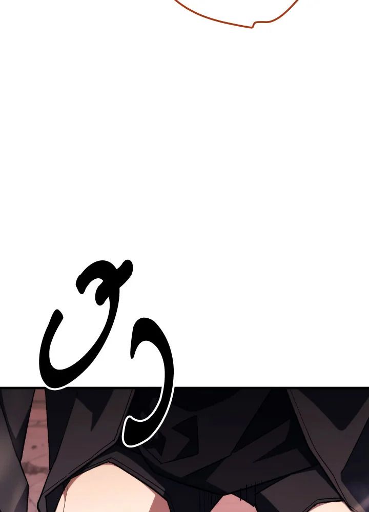 The Hero Returns ตอนที่ 88 หน้า 121