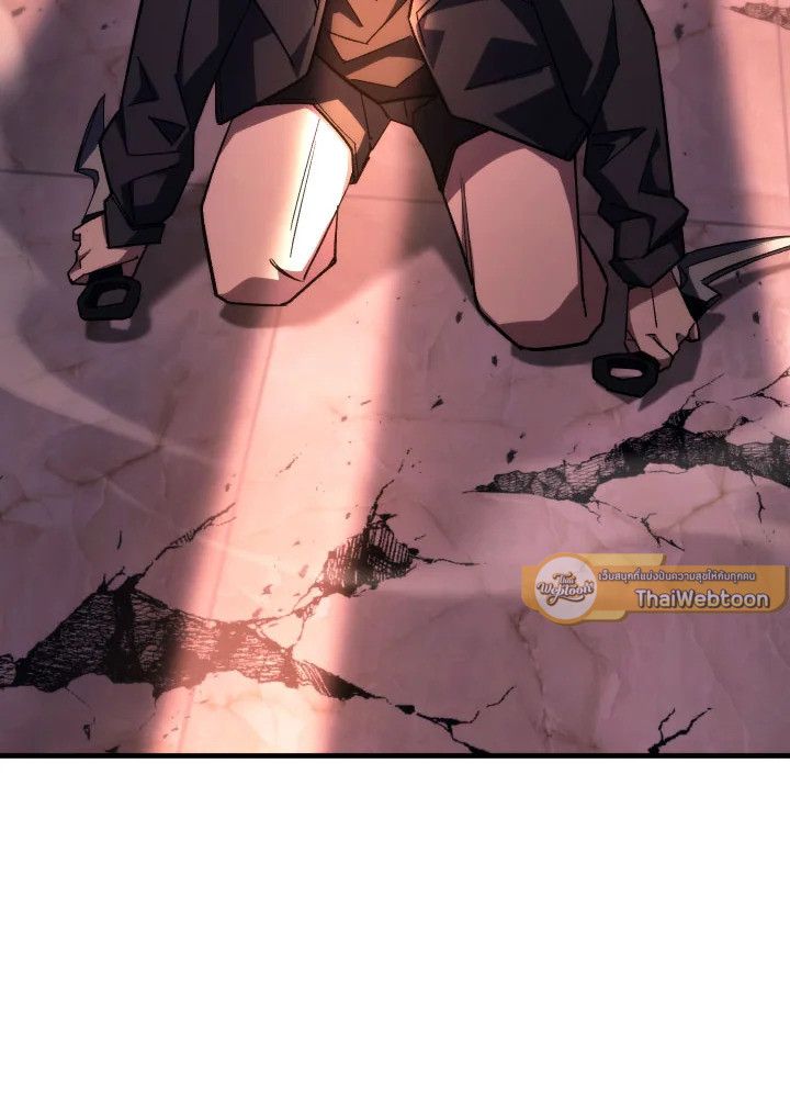 The Hero Returns ตอนที่ 88 หน้า 124