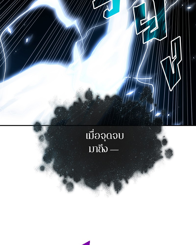 Omniscient Reader อ่านชะตาวันสิ้นโลก ตอนที่ 88 หน้า 136