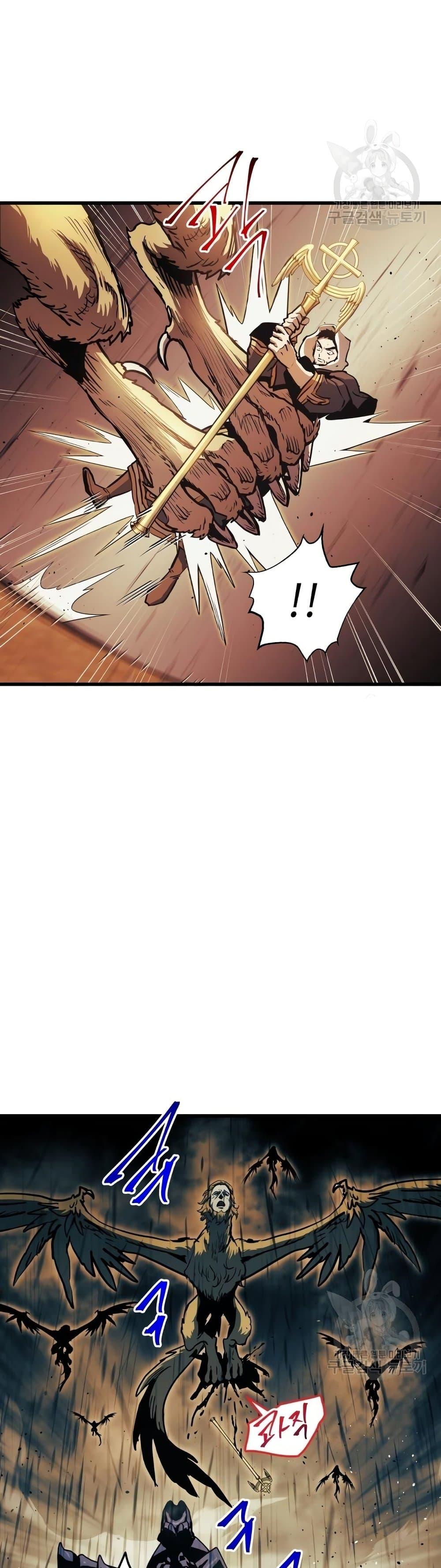 Reincarnation of the Suicidal Battle God เกิดใหม่นักรบพันธุ์ระห่ำ ตอนที่ 88 หน้า 17