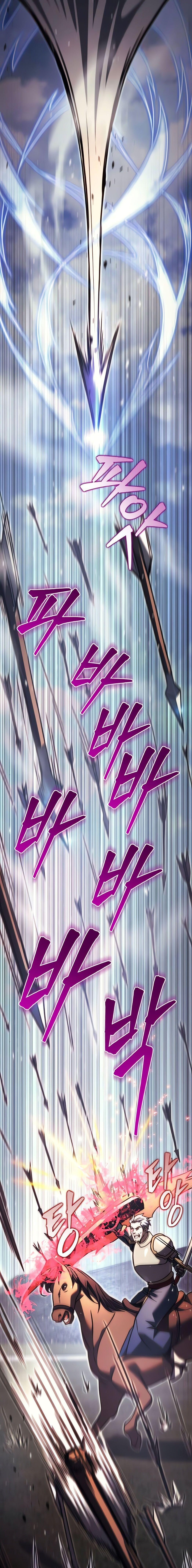 Regressor of the Fallen Family เพลิงสงครามหวนจุติ ตอนที่ 88 หน้า 19