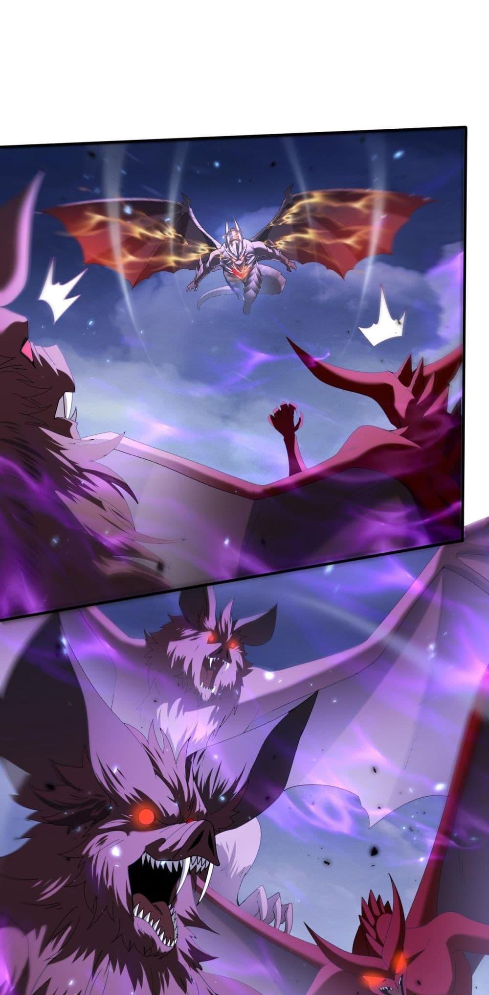 I am Drako Majstor ไหนใครว่าผู้คุมมังกร เป็นอาชีพที่อ่อนแอที่สุดไงล่ะ ตอนที่ 88 หน้า 20